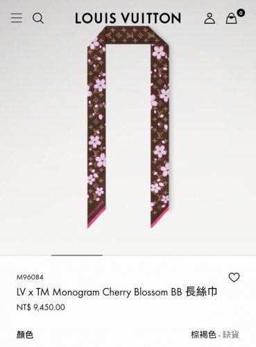 Plvs2533 Double-layer double-sided 5X120Cm twill silk Lv Lv X Tm Monogram Cherry