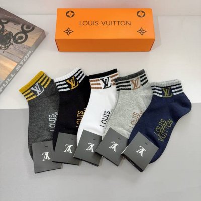 Box of 5 pairs (with packaging) - Louis Vuitton super popular men's socks, pure
