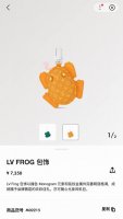 official website new product Louis Vuitton frog keychain pendant bag charm Lv Bl
