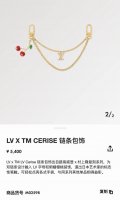 Lv X Tm Lv Cerise Bag Chain Bag Charm Keychain is from the Louis Vuitton X Takas