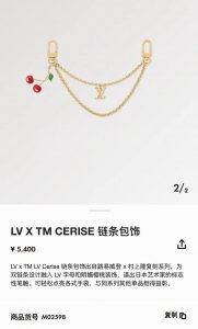 Lv X Tm Lv Cerise Bag Chain Bag Charm Keychain is from the Louis Vuitton X Takas