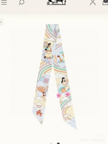 Girl in a lotus leaf skirt Hermes