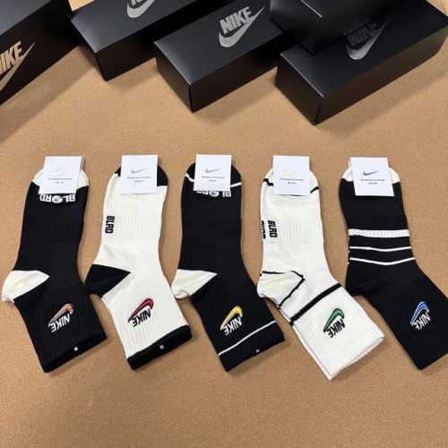 Special Nike Just Do It. Logo is super nice and popular all over the Internet. I