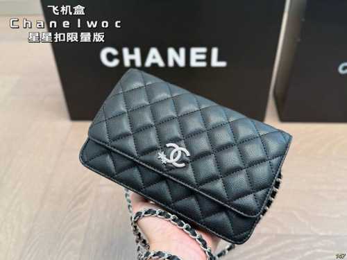 Airplane Box Chanel Chanelwoc Star Buckle Limited Edition Chain Fortune Bag Bea