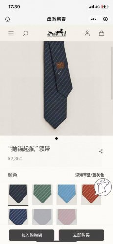 Special official new men's tie "Anchored and Sailing" Rare H has a thousand diff