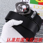 Men's belt: Gucci.Gucci original Men's belt: 100% top layer cowhide, guaranteed