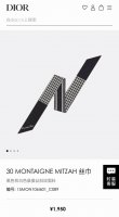 Do2209 A must-have! The hottest Dior 30 Montaigne ribbon! The houndstooth patter