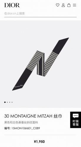 Do2209 A must-have! The hottest Dior 30 Montaigne ribbon! The houndstooth patter