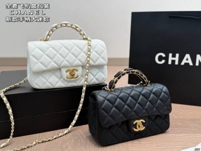Full set of airplane box packaging Chanel handle large mini Classic Cf diamond b