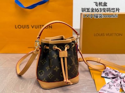 Airplane box steel hardware 163 variable code chip Lv small lucky bag Nano Mini
