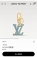 Lv Keychain Bag Charm Accessory Gloss: This keychain features the LV logo inlaid