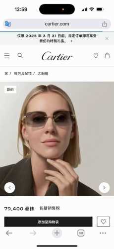 cartie* Model Ct0545S Size: 48 Ports 21-145