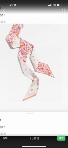 P7050 New Chanel Twilly scarf for early spring is here, Chanel Spring Garden, a