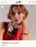 Saddle Bouquet Twilly Silk Ribbon 100% mulberry silk. This small silk accessory