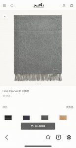 H's shop. Classic gray double-sided men's cashmere scarf. Once you have this, yo