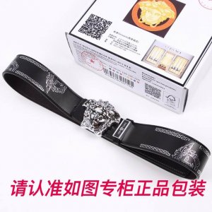 Product Name: Versace Original Belt Model: Look for the official packaging show