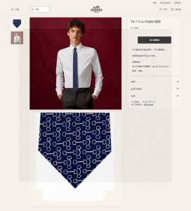 Men's New Tie Series H Horsebit Print Tie. Rarely seen, H brand releases a thous